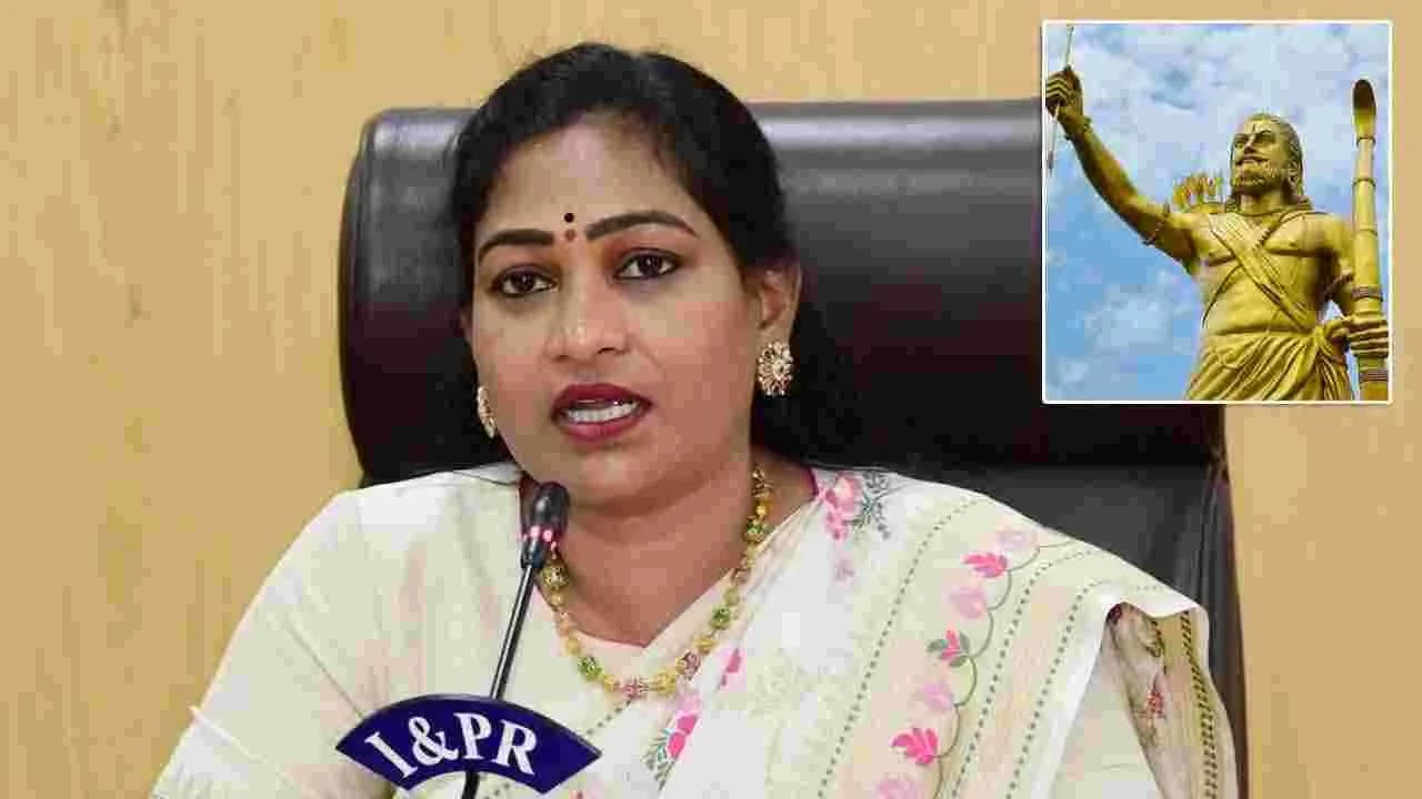 అల్లూరి సీతారామరాజు.. ధైర్యసాహసాలకు ప్రతీక