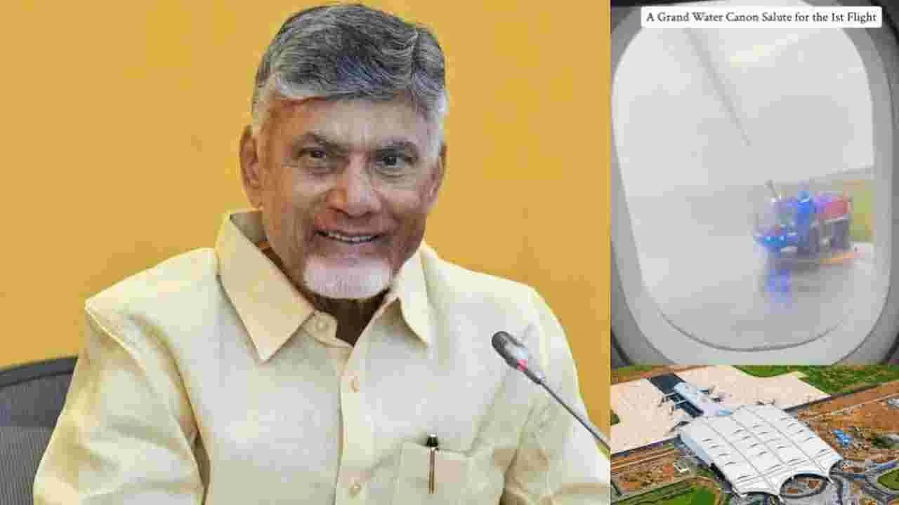భోగాపురం ఎయిర్ పోర్టుకు తొలి విమానం రాక.. కొత్త అధ్యాయానికి శ్రీకారం