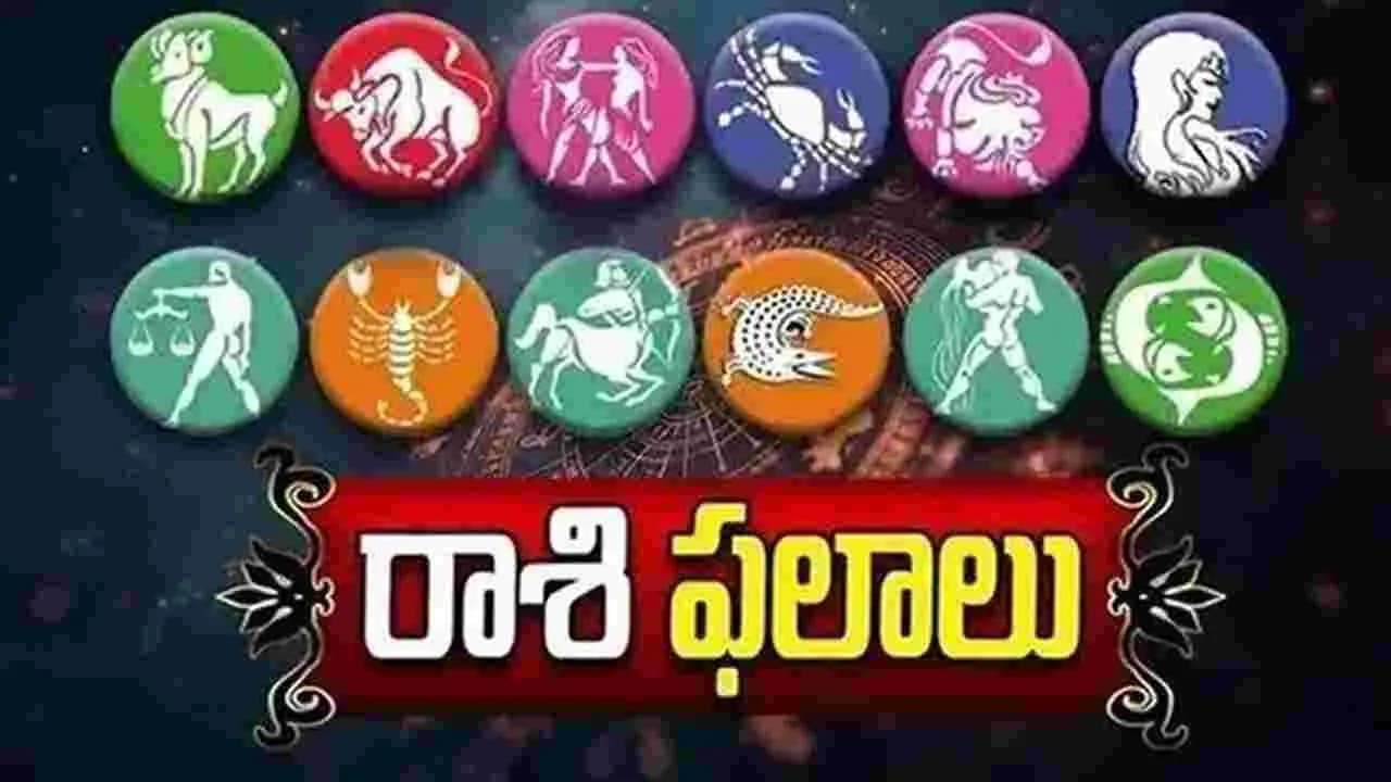 వారఫలాలు...ఏ రాశి వారికి ఎలా ఉన్నాయంటే