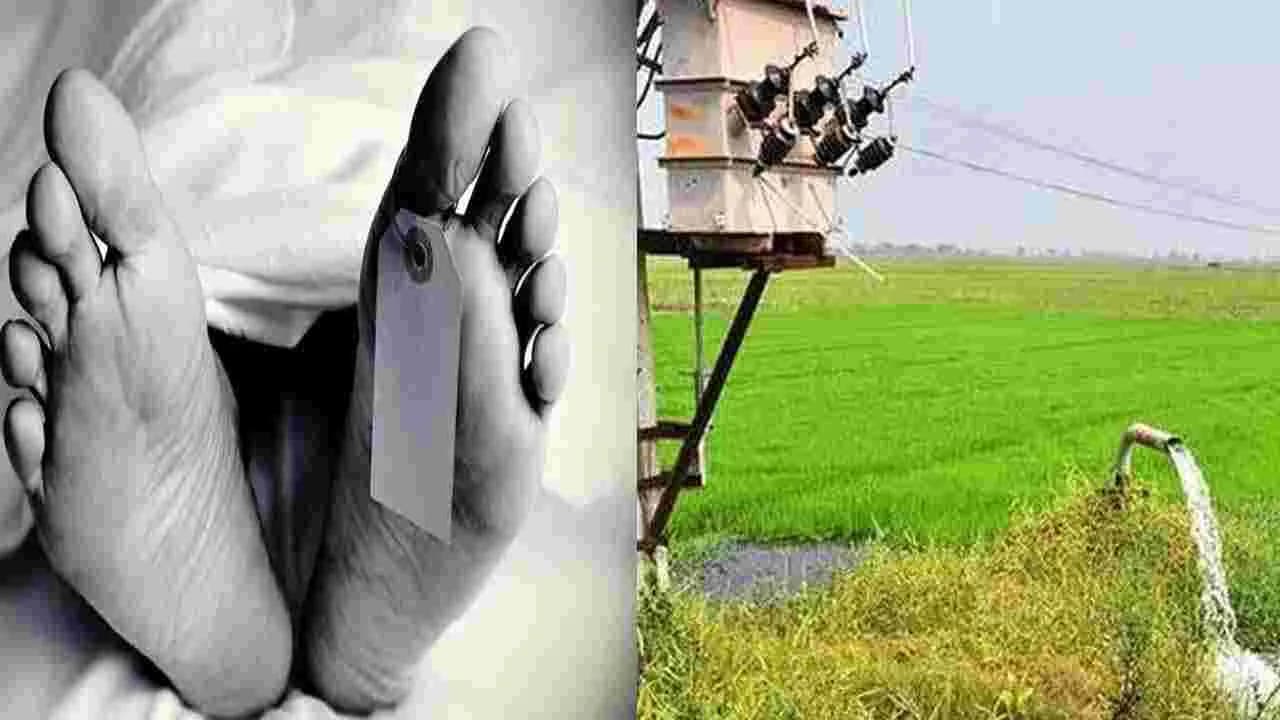 విద్యుత్ షాక్ తో తండ్రీకొడుకు మృతి