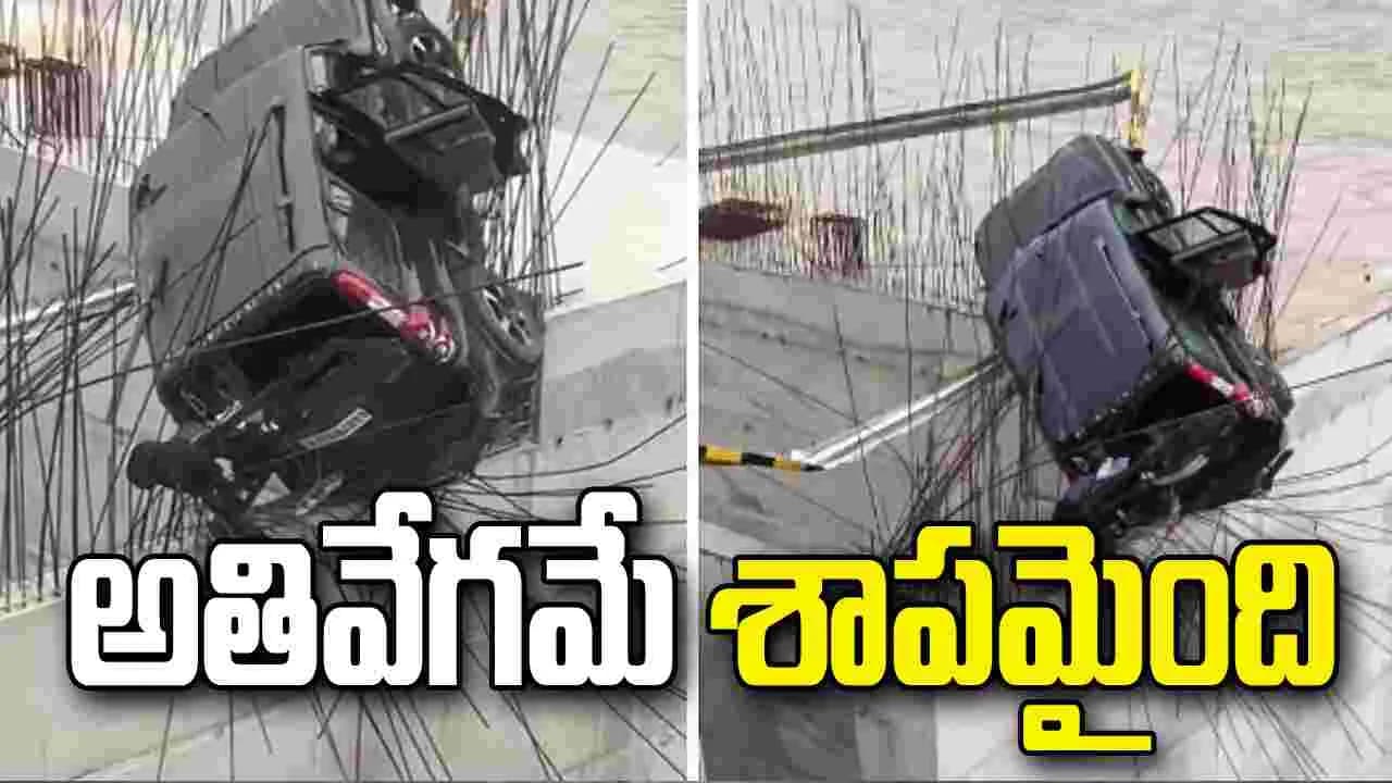 మలుపు తిప్పుతుండగా ఘోరం.. నేరుగా ఇనుప చువ్వలపై పడి