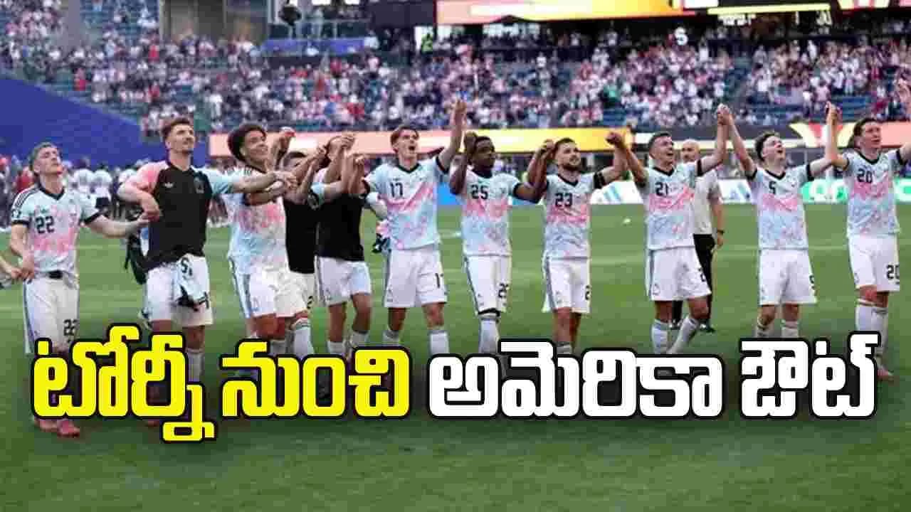ఫలించని ట్రంప్ జోక్యం.. టోర్నీ నుంచి అమెరికా ఔట్
