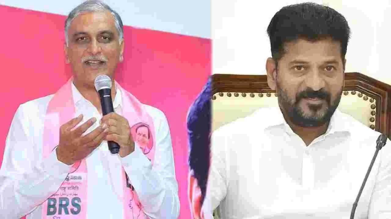 రేవంత్.. నువ్వు ముఖ్యమంత్రివా లేక రియల్ ఎస్టేట్ ఏజెంటువా