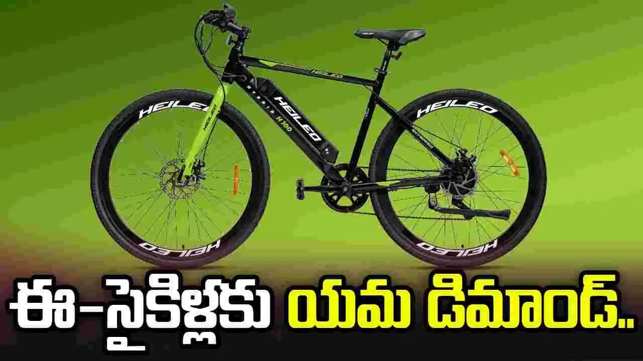 ఈ-సైకిళ్లకు యమ డిమాండ్