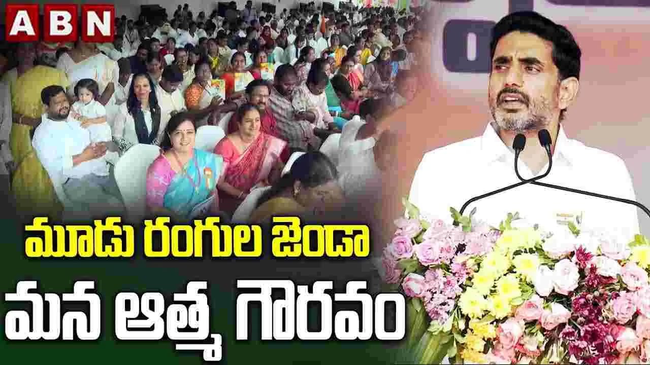 కులం, మతం లేని ఏకైక జాతీయ పండుగ జెండా పండుగ