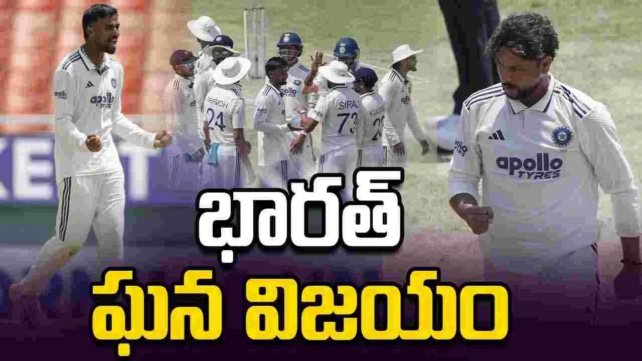 అఫ్గానిస్థాన్ తో ఏకైక టెస్టు