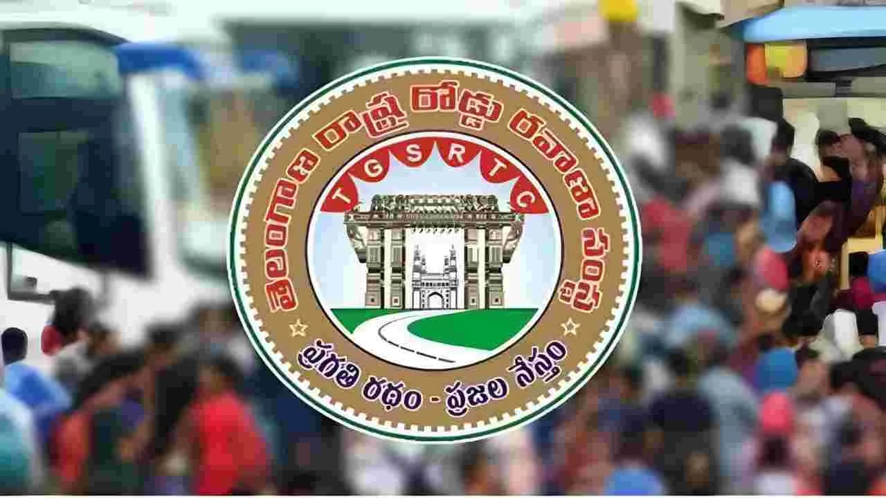 తీర్థయాత్రల స్పెషల్ ప్యాకేజీలతో ఆర్టీసీకి ఆదాయం