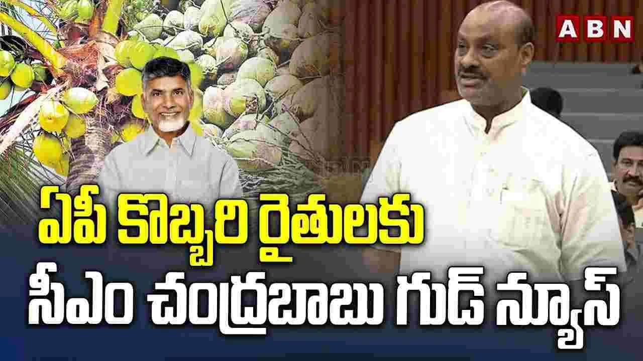 చెడిపోయిన ప్రతి మొక్కకు వెయ్యి సాయం.. కొత్త మొక్కలు పెట్టిస్తాం