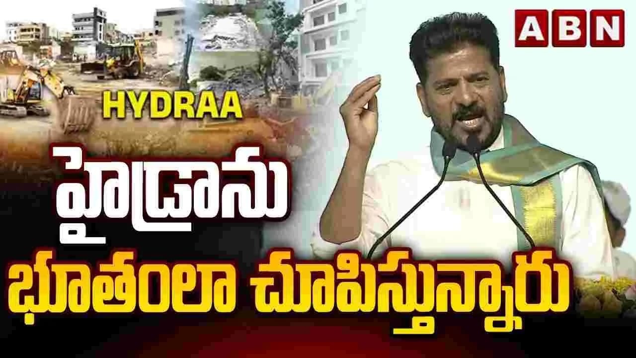 ప్రభుత్వ భూములు కబ్జా చేయాలని చూస్తే కఠిన చర్యలు.. సీఎం వార్నింగ్