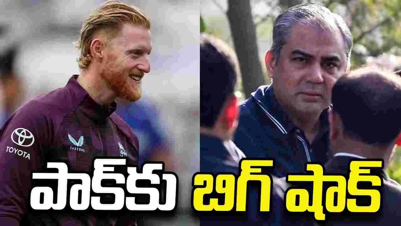 పాకిస్థాన్, ఇంగ్లండ్ ఏకైక టెస్టు మ్యాచ్ రద్దు