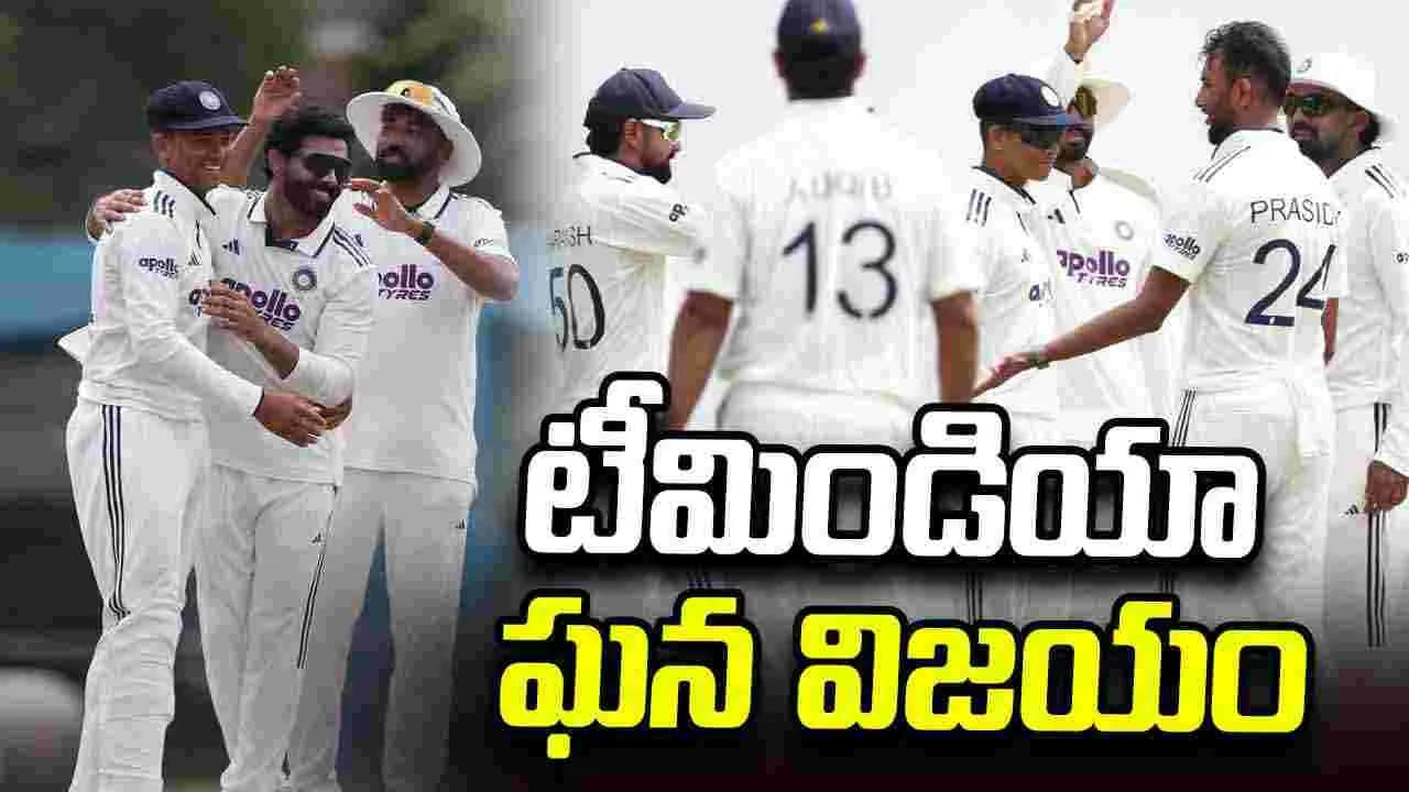 శ్రీలంక ఎలెవన్ తో వార్మప్ మ్యాచ్.. టీమిండియా ఘన విజయం