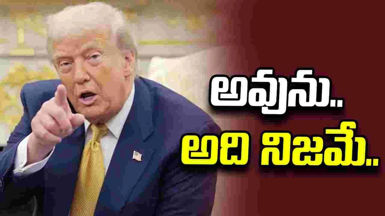 ఇరాన్ ముప్పు నుంచి తప్పించుకునేందుకు అలా చేశా