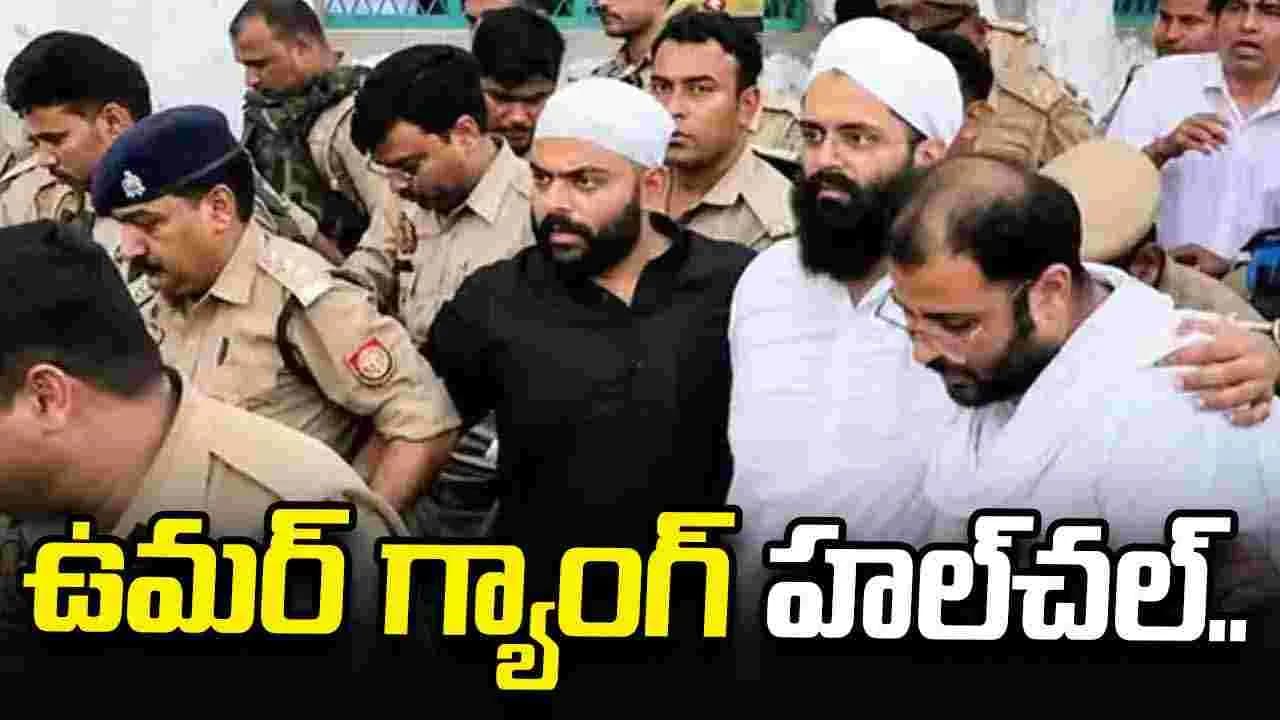 యూపీ గ్యాంగ్ స్టర్ అతీక్ అహ్మద్ కొడుకు అనుచరుల హల్ చల్.. 28 మందిపై కేసులు