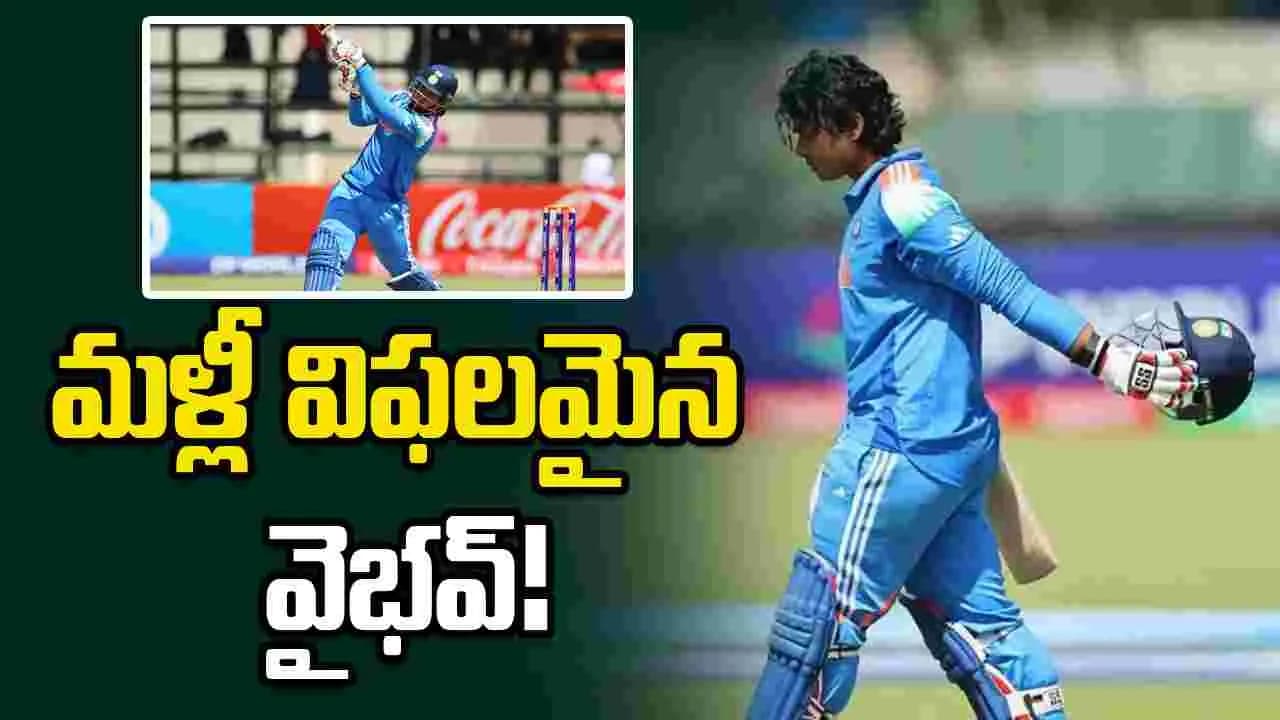 మరోసారి విఫలమైన వైభవ్ సూర్యవంశీ