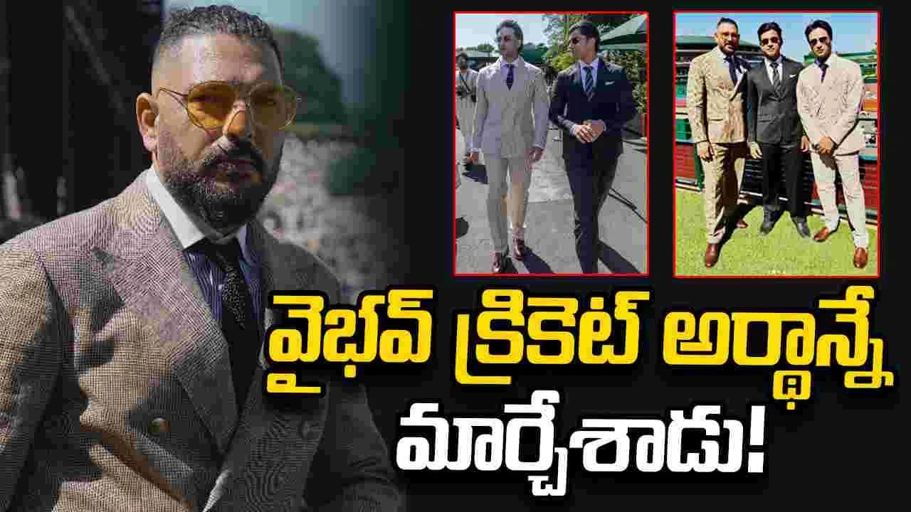 అభిషేక్, వైభవ్ లను చూస్తుంటే అల్కరాజ్, సినర్ లు గుర్తొస్తున్నారు