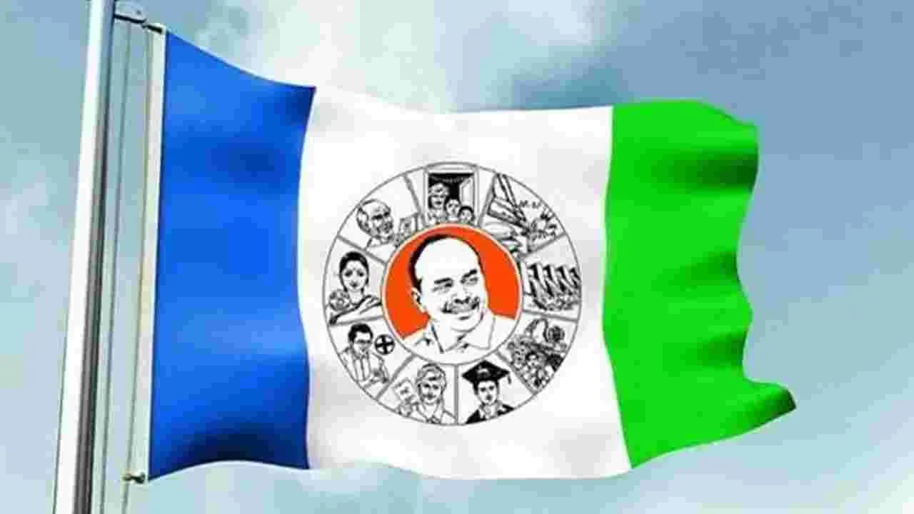 డీఎస్సీపై మరో కుట్రకు తెరలేపిన వైసీపీ