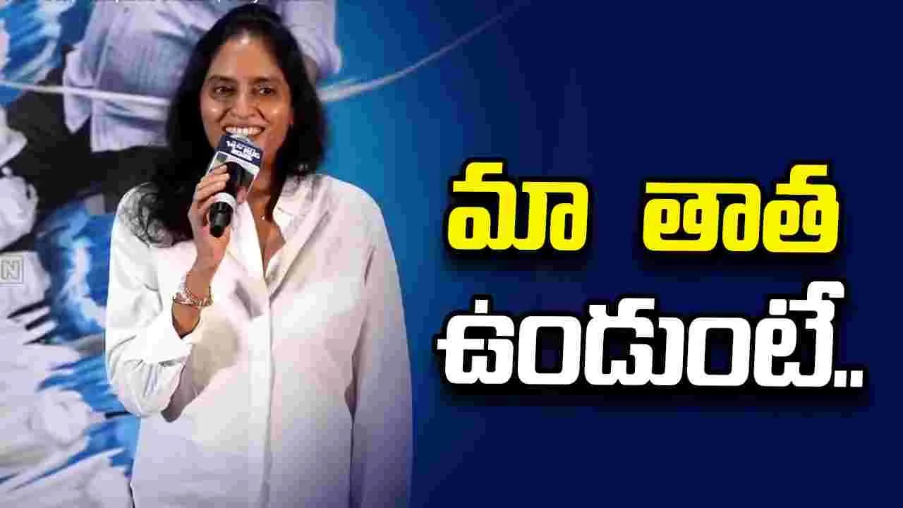 క్యూట్ అండ్ డీప్ ఎమోషన్ తో 'పళ్ళ బురుసు