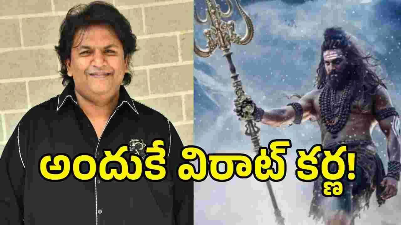కొత్త హీరోతో వంద కోట్లకు పైగా సినిమా.. అభిషేక్ నామా స్పందనిదే