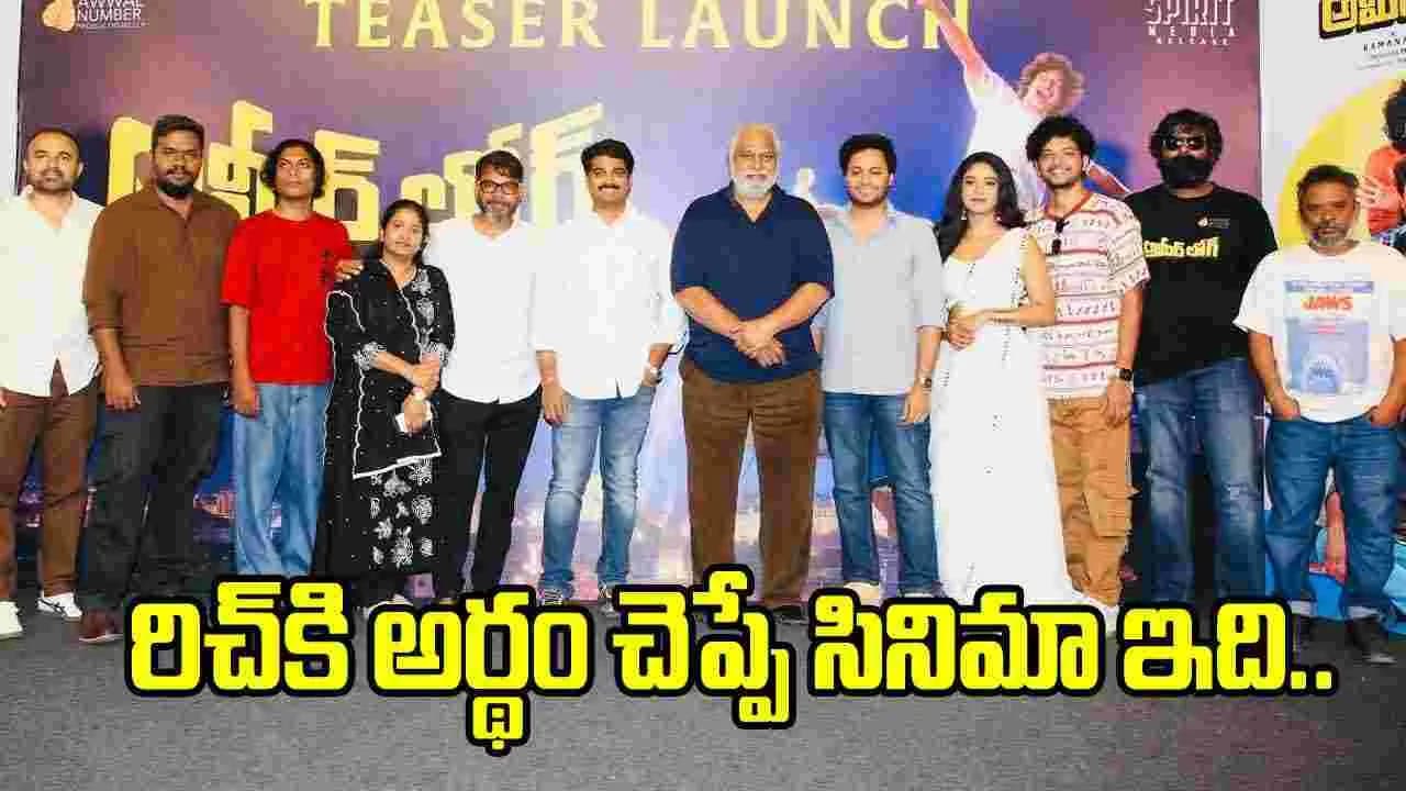 ప్రాపర్ హైదరాబాద్ ను చూపించే చిత్రం అమీర్ లోగ్’.. టీజర్ విడుదల