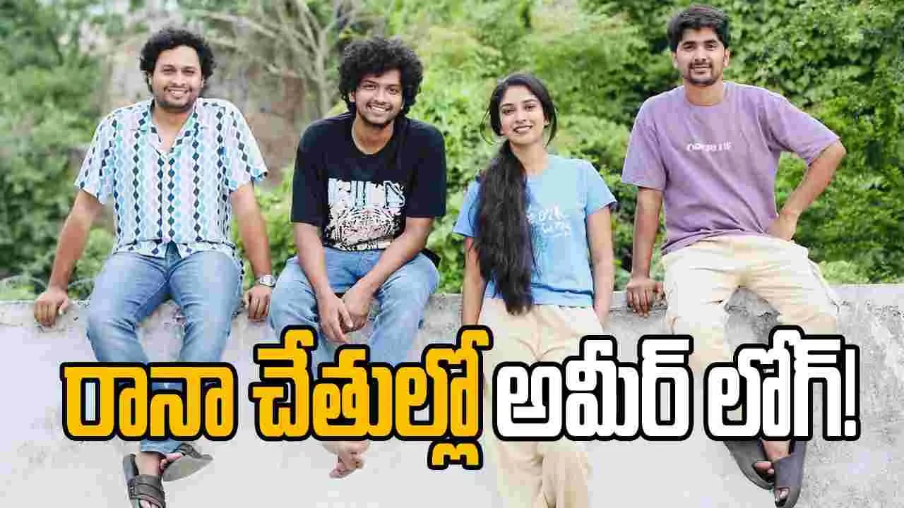 గల్లీ స్నేహితుల కథతో