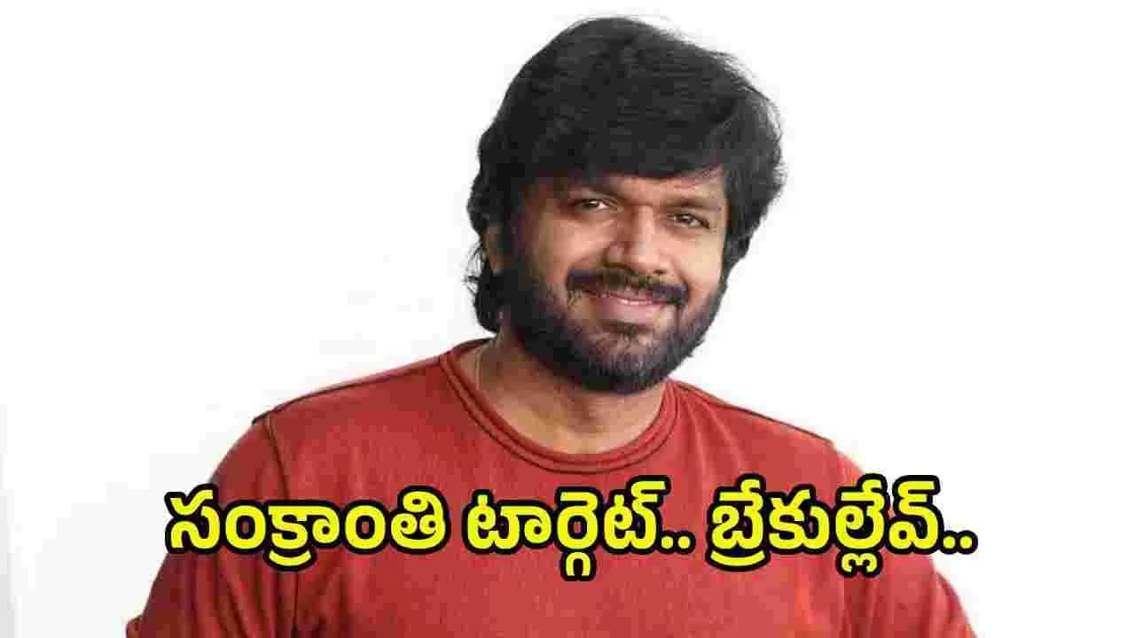 ఆదివారాల్లేవ్.. సెలవుల్లేవ్.. ర్యాంప్ ఆడేస్తున్నాడయ్యా