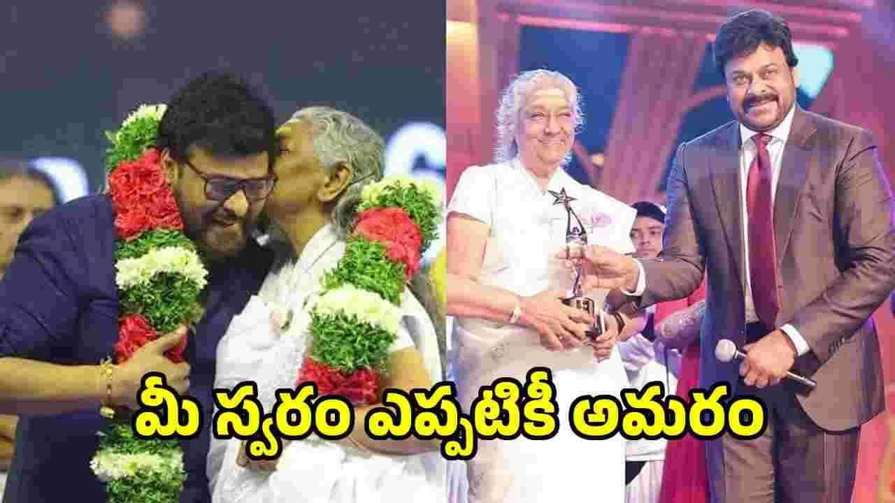 భావాన్ని స్వరంగా మార్చిన అసాధారణ కళాకారిణి