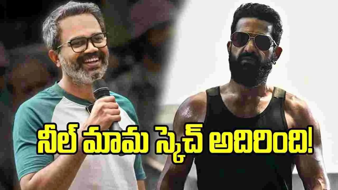 డ్రాగన్’.. నీల్ దాచిన అసలు రహస్యం ఇదేనా