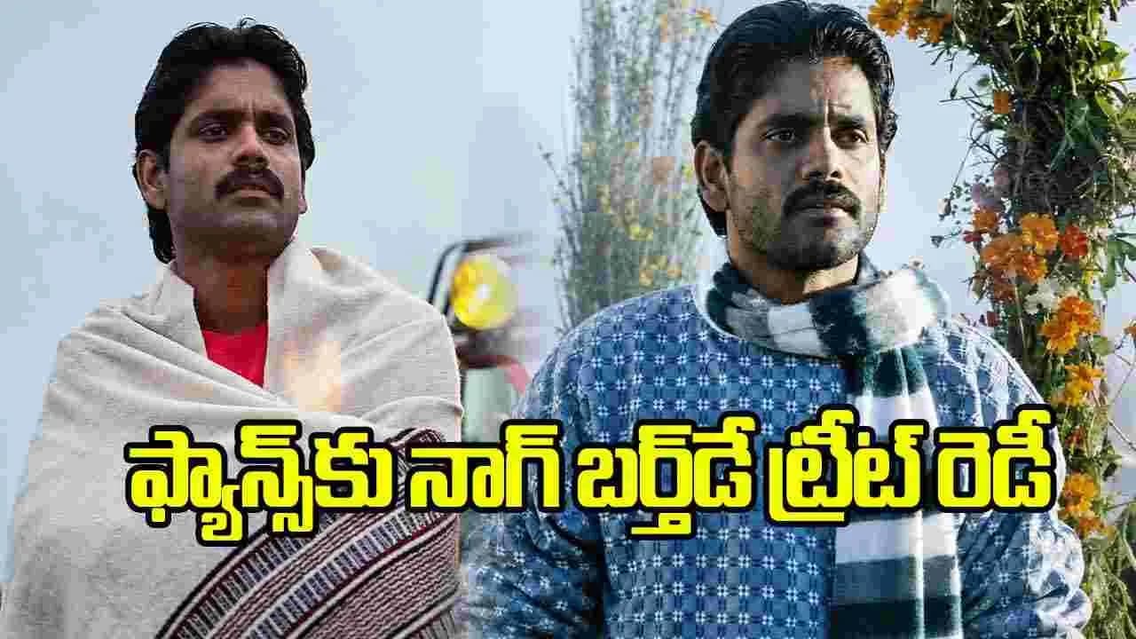 గీతాంజలి 4 ’ రీ రిలీజ్.. స్పెషల్ ఏంటో తెలుసా