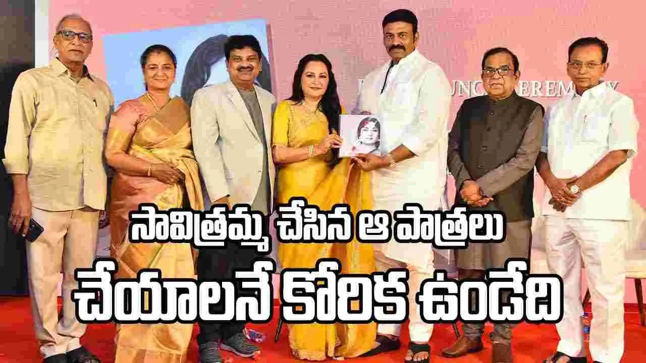 అప్పుడు చిరంజీవి.. ఇప్పుడు నేను.. అదృష్టంగా భావిస్తున్నా