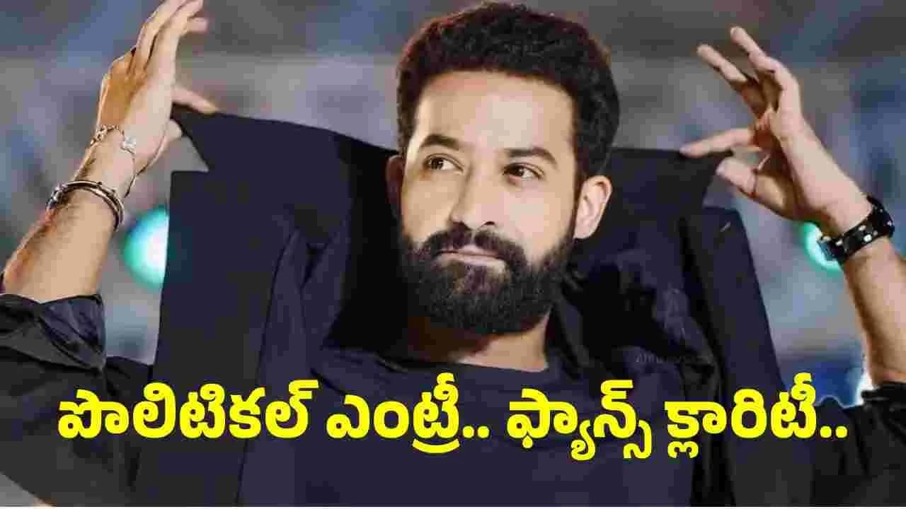 ఊరు-వాడ సోషల్ కాజ్ కోసం.. రాజకీయం చేయవద్దు