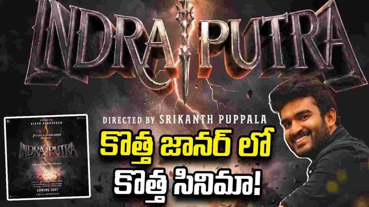 ఇంద్రపుత్రగా కిరణ్ అబ్బవరం