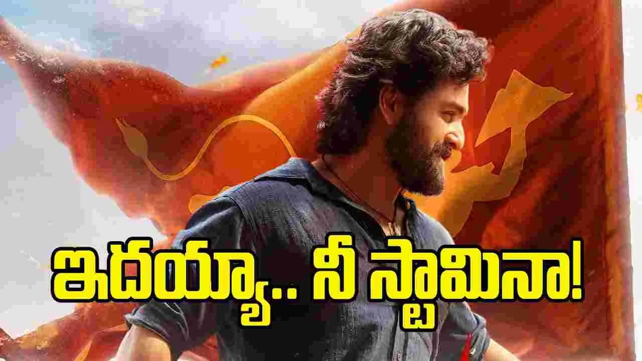 లెనిన్’ 2 డేస్ కలెక్షన్స్.. అస్సలు ఊహించి ఉండరు