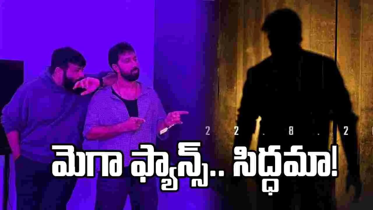 మెగా బ్లాస్ట్ కు సిద్ధమవ్వండి.. డైరెక్టర్ బాబీ పోస్ట్ వైరల్