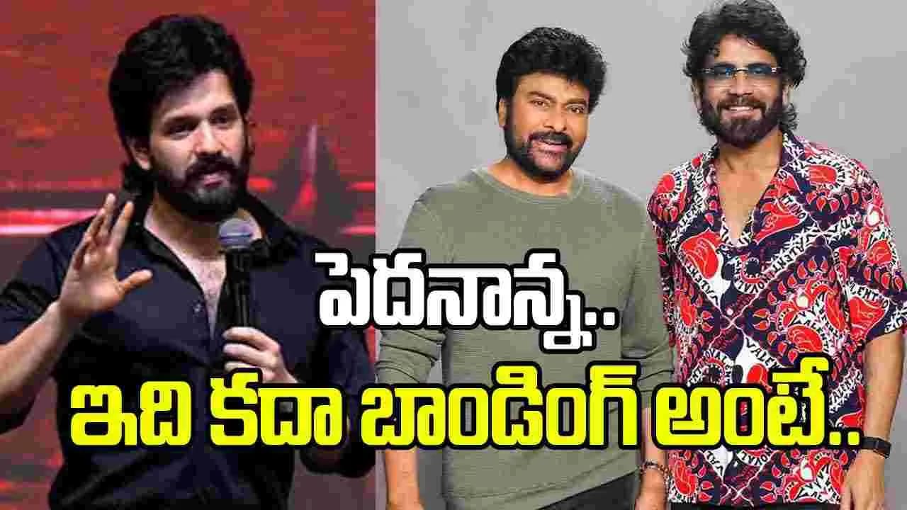 పెదనాన్న అంటూ చిరుకి అఖిల్ రిప్లై.. సోషల్ మీడియా తగలడిపోతోంది