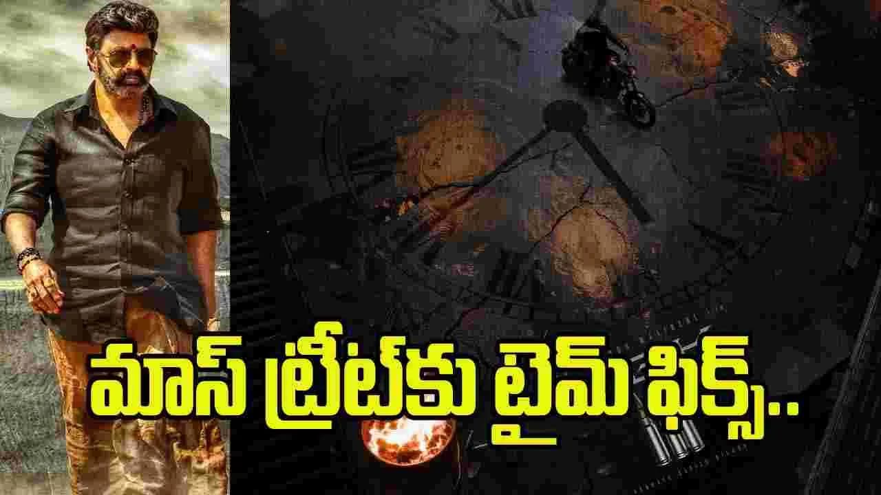 గాడ్ ఆఫ్ మాసెస్ విధ్వంసం.. క్రేజీ అప్డేట్