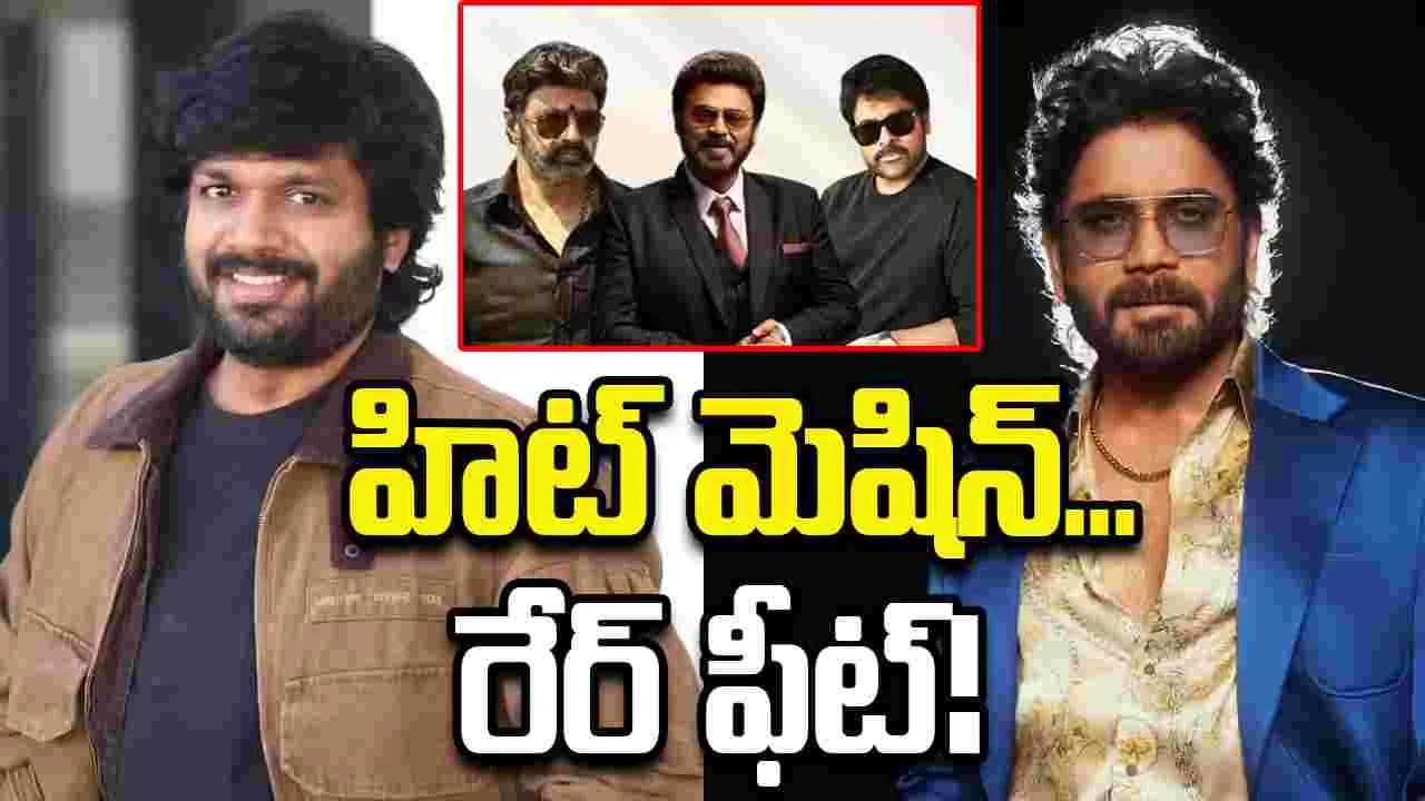 అనిల్ రావిపూడా... మజాకా