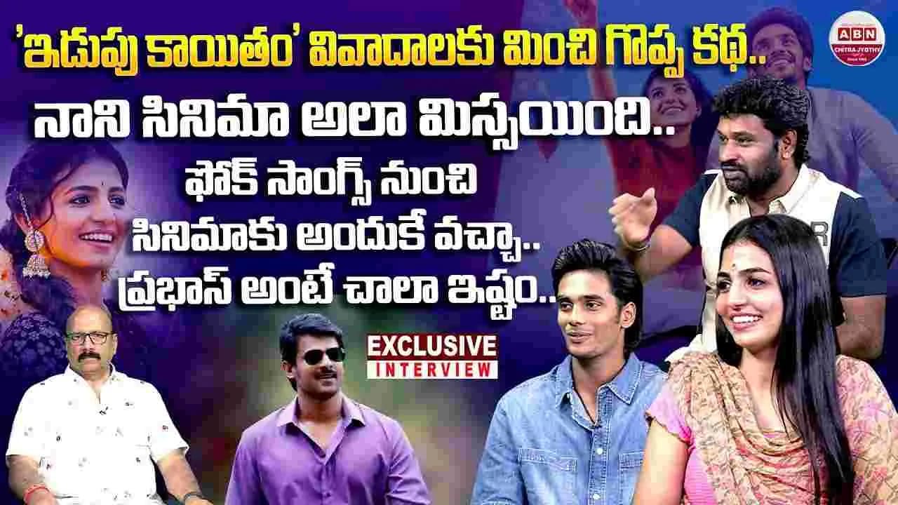 సినిమా అనేది మావయ్య వేసిన దారే