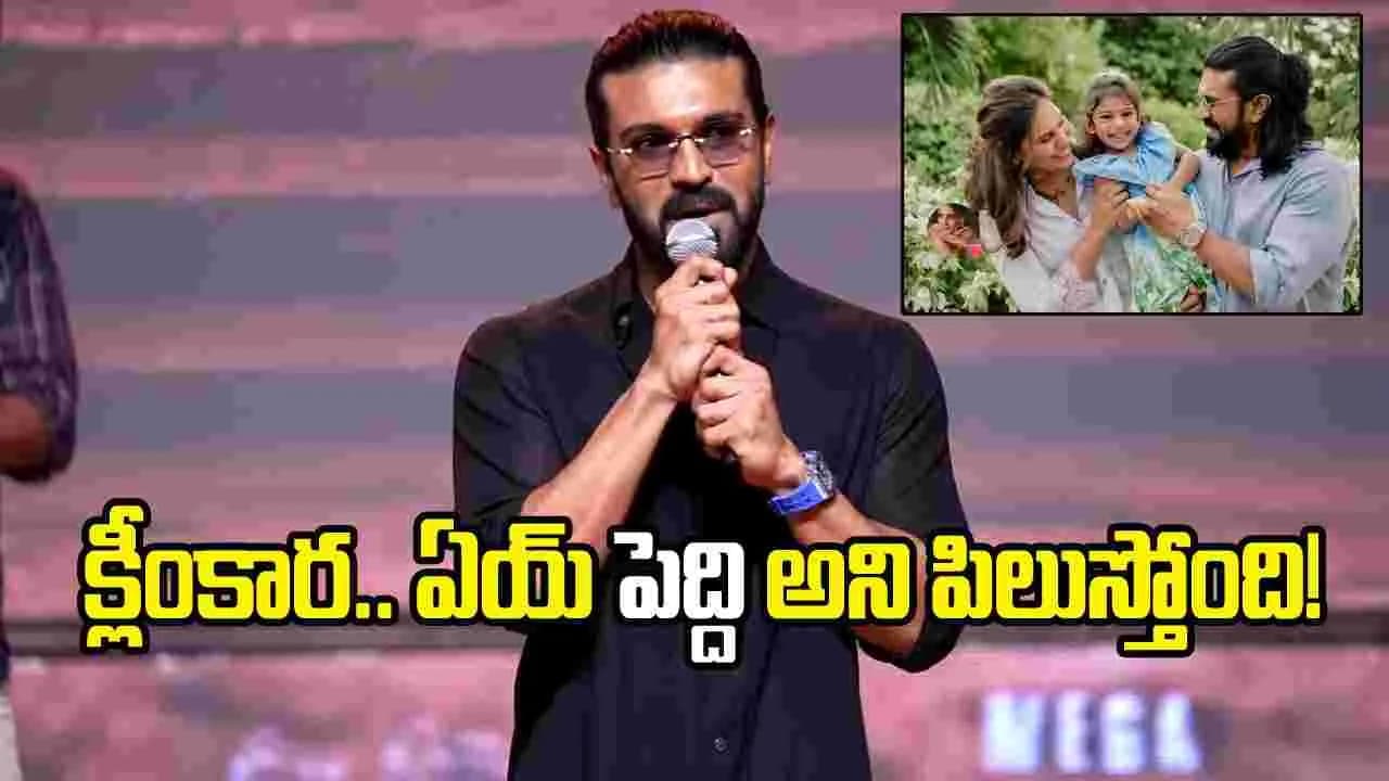 పెద్ది’ సక్సెస్ చూసి నాకు ఠాగూర్’ లోని డైలాగ్ గుర్తొచ్చింది