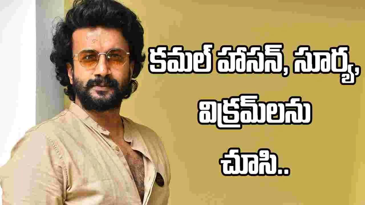 నేను యాక్టర్ అయినప్పటి నుంచి ఉన్న డ్రీమ్ ఇది - సత్యదేవ్