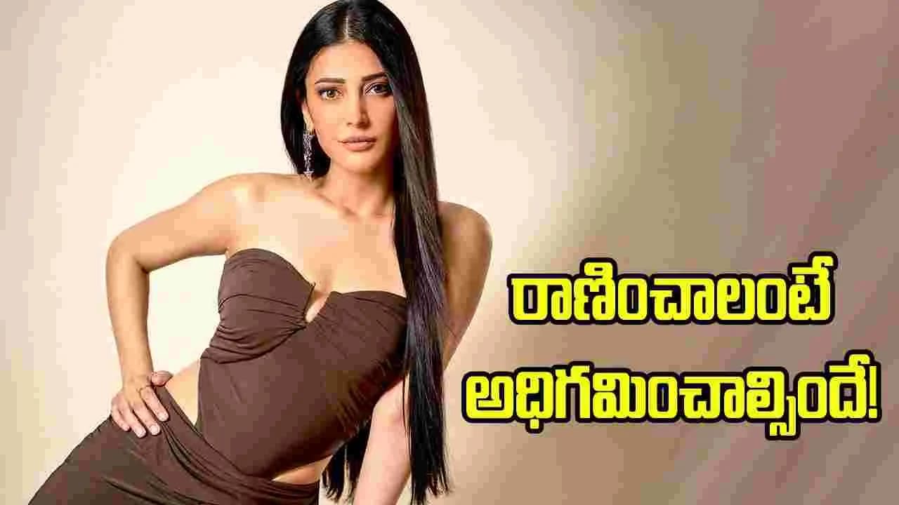 లైఫ్ లో వచ్చే కష్టమైన రోజులన్నీ విలువైన పాఠాలు