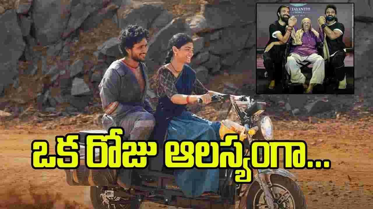 సింగ్ గీతం’ విడుదల తేదీలో మార్పు.. ఎప్పుడంటే