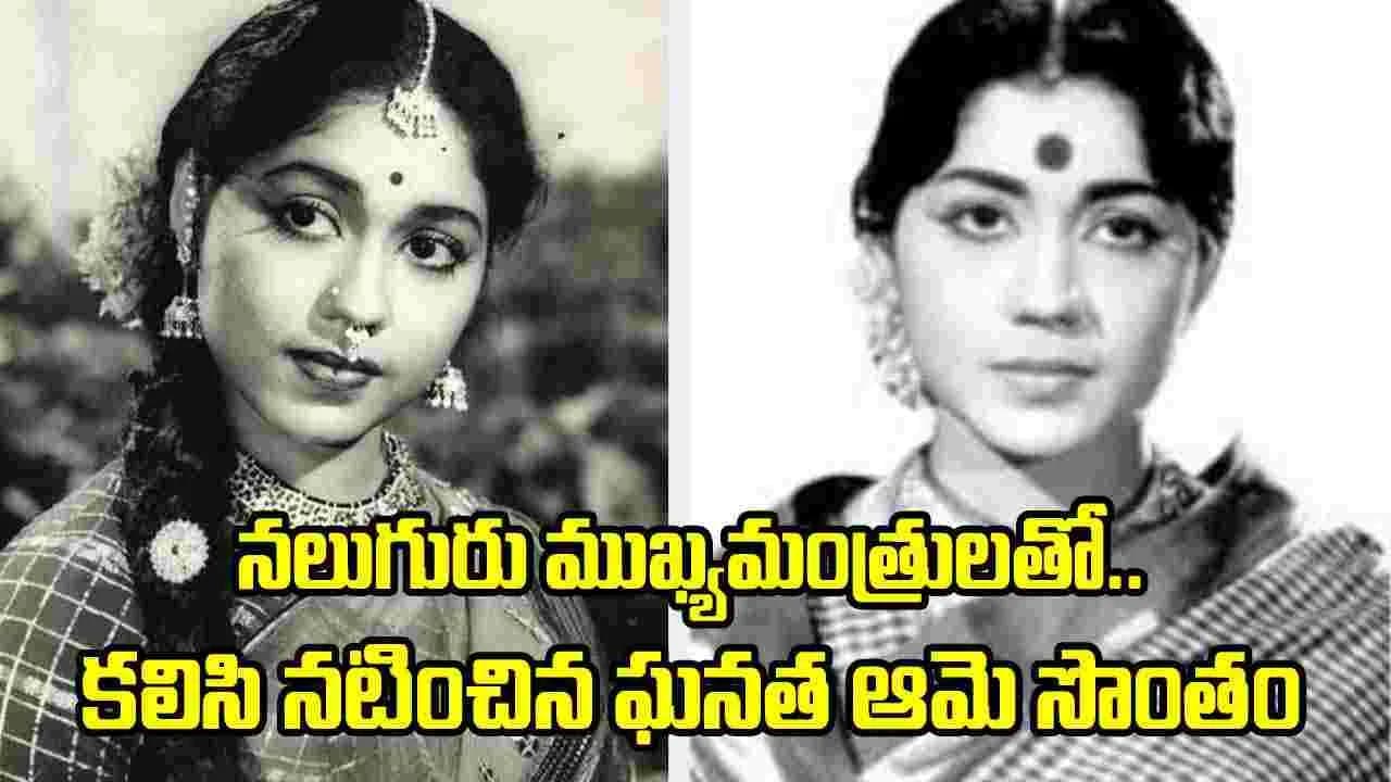 అభినయంలోనూ ఆవిడ షావుకారే