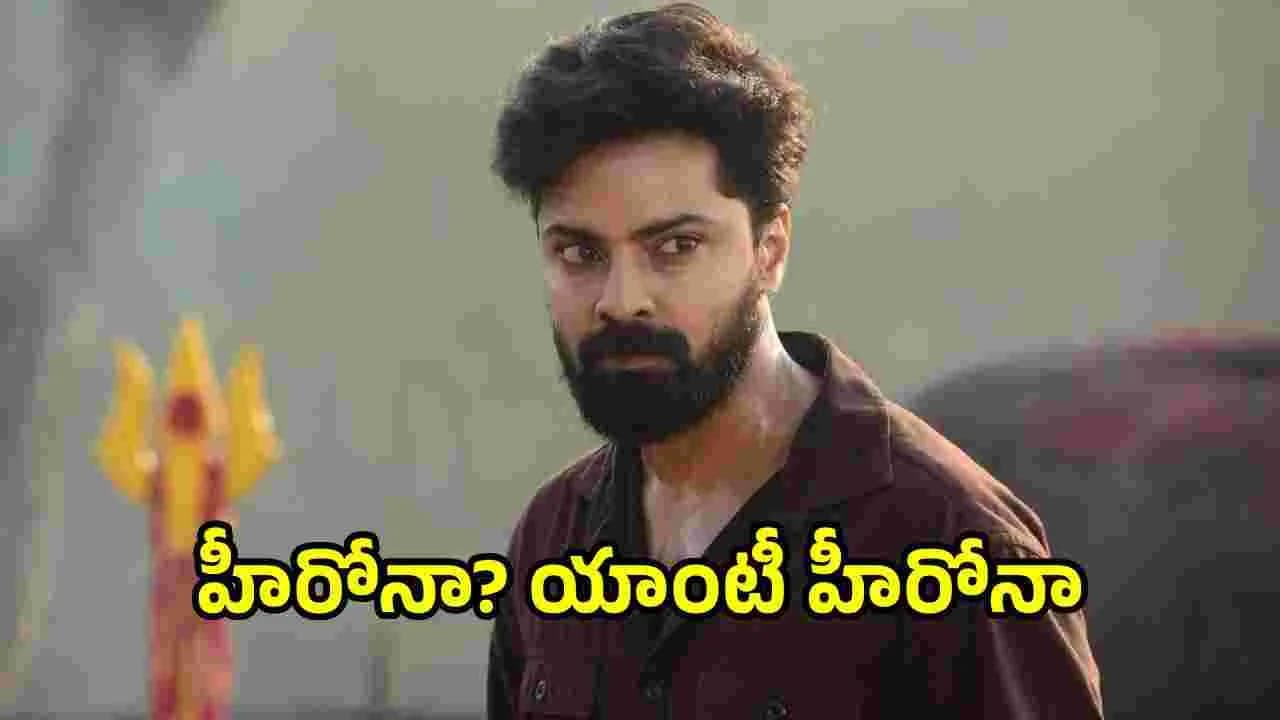 శ్రవణ్ రెడ్డి క్యారెక్టర్ కు ఇన్ని లేయర్సా? ఎంఎస్ రాజు ఏమన్నారంటే