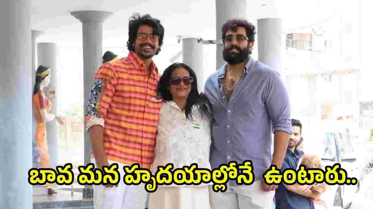 నాన్నగారి ఆశీస్సులు నాపై ఉండాలి.. మేఘాంశ్ శ్రీహరి