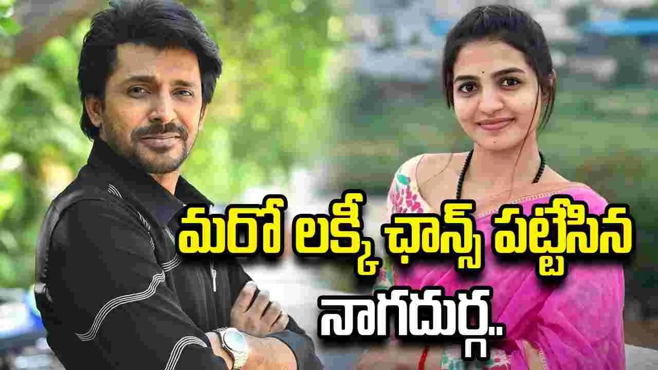 ఫోక్ స్టార్ నాగదుర్గ హీరోయిన్ ఎంట్రీ.. హీరో ఎవరంటే
