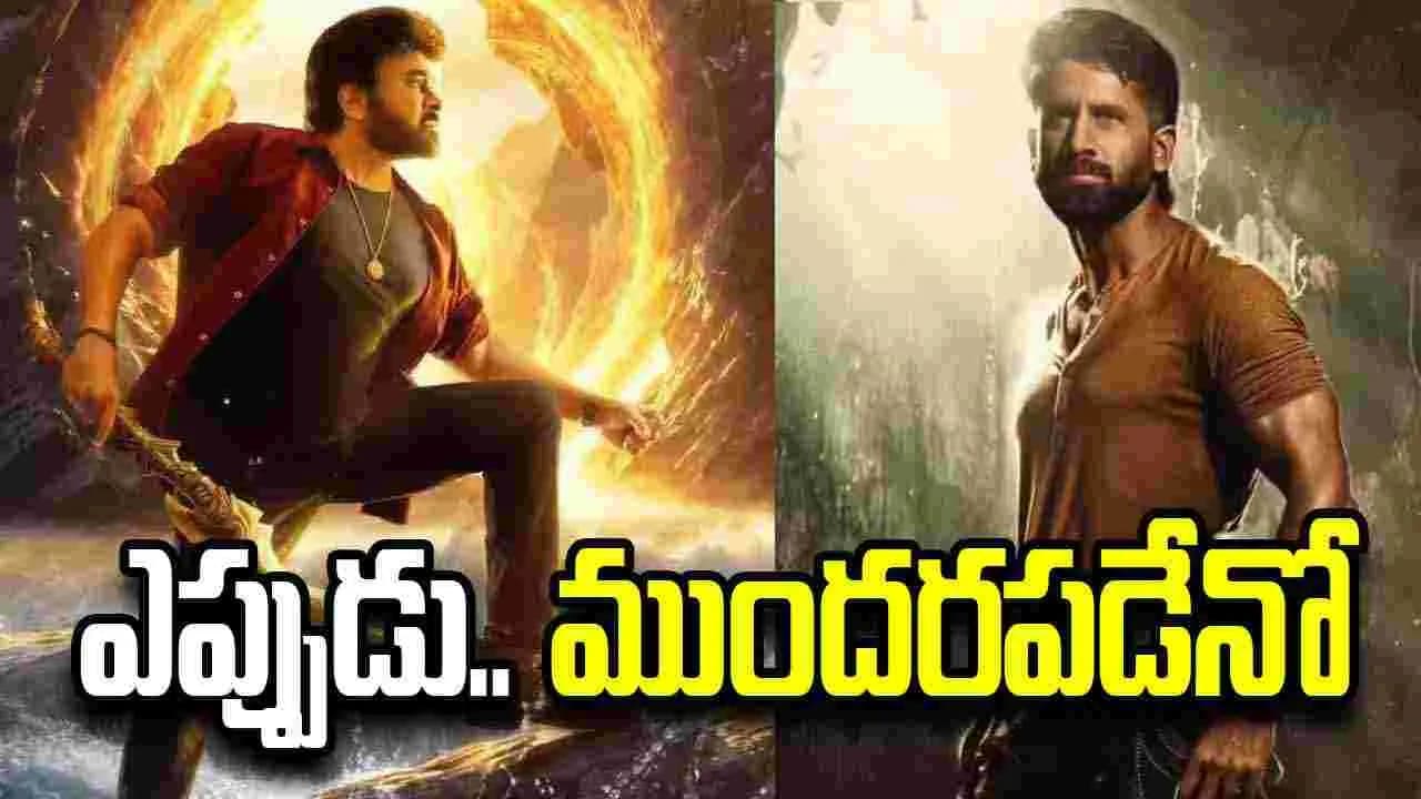 ఒకేబాట లో చిరంజీవి 'విశ్వంభర'.. నాగ చైత న్య 'వృషకర్మ