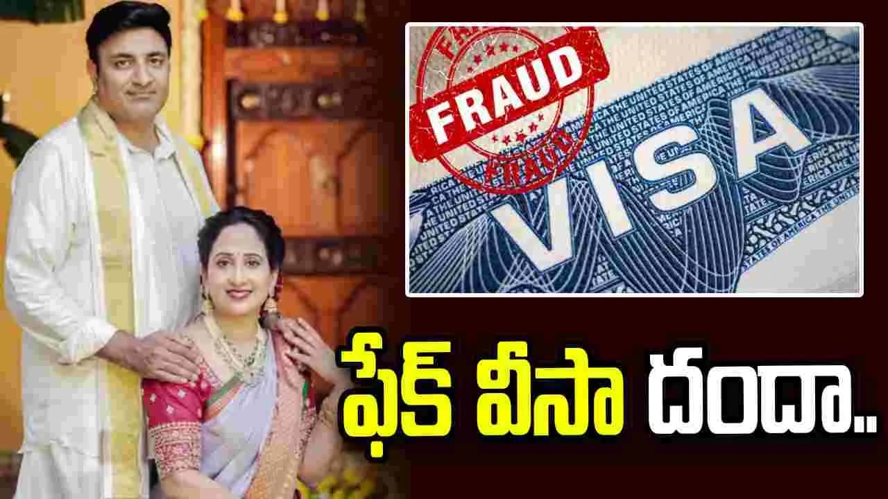 మొన్న అషు.. నేడు నందు.. జనాలని మోసం చేస్తున్న ఇన్ ఫ్లుయెన్సర్లు