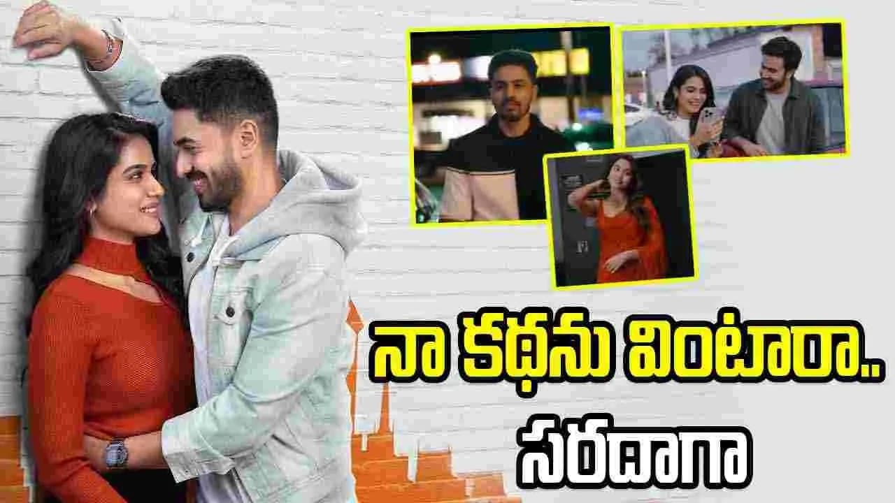 మహేష్ మామ డైలాగ్ తో మేనల్లుడు మడతెట్టేశాడుగా