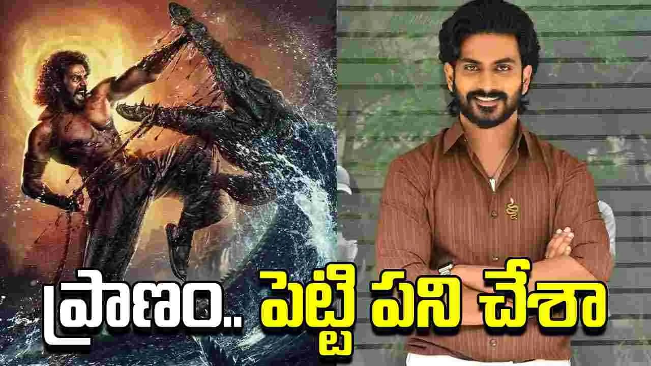ప్రతి రోజూ.. శివాలయానికి వెళ్లి అభిషేకం చేసేవాడిని