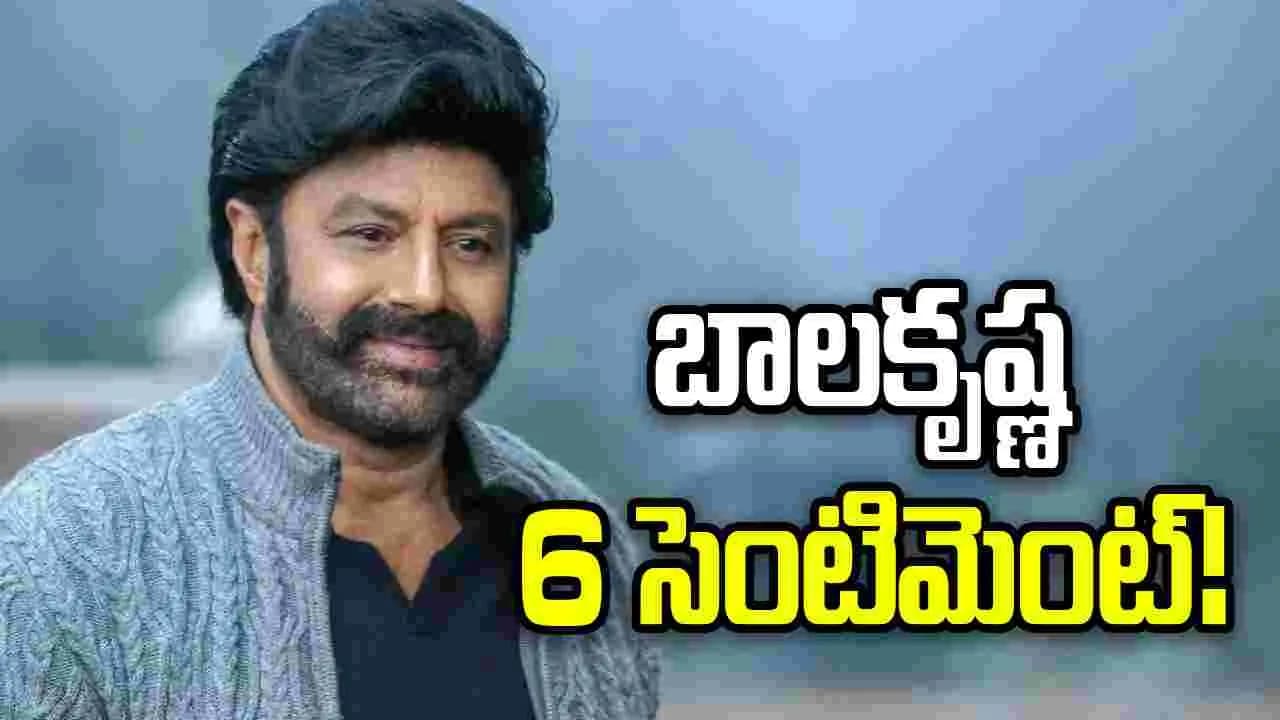 నందమూరి నటసింహం లైనప్ మారలేదు